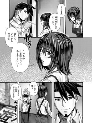 アナンガ・ランガ Vol. 126_173