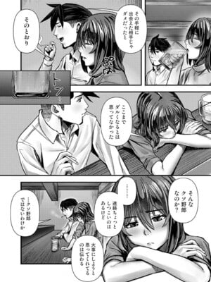 アナンガ・ランガ Vol. 126_177