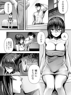 アナンガ・ランガ Vol. 126_179