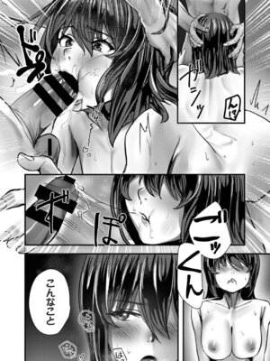 アナンガ・ランガ Vol. 126_188