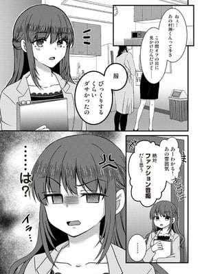 アナンガ・ランガ Vol. 126_200