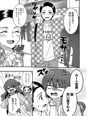 アナンガ・ランガ Vol. 126_202