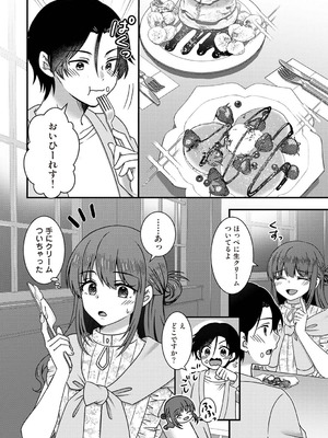 アナンガ・ランガ Vol. 126_205