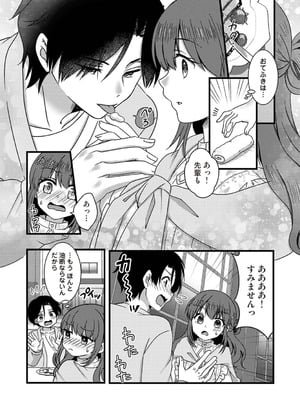 アナンガ・ランガ Vol. 126_206