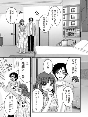 アナンガ・ランガ Vol. 126_208