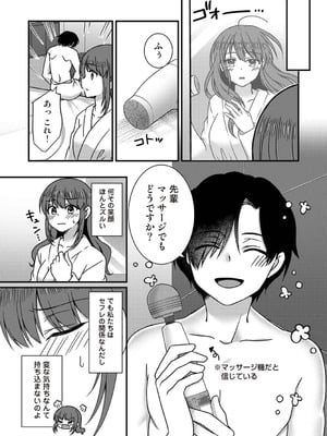 アナンガ・ランガ Vol. 126_216