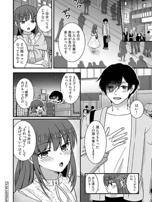 アナンガ・ランガ Vol. 126_223