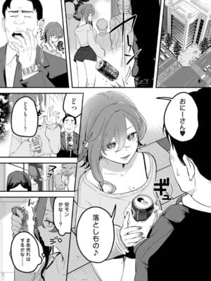 アナンガ・ランガ Vol. 126_226