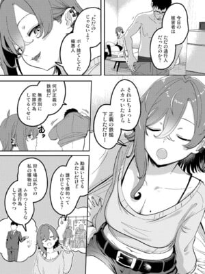 アナンガ・ランガ Vol. 126_228