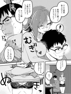 アナンガ・ランガ Vol. 126_232