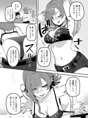 アナンガ・ランガ Vol. 126_233