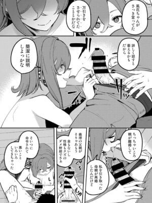 アナンガ・ランガ Vol. 126_235