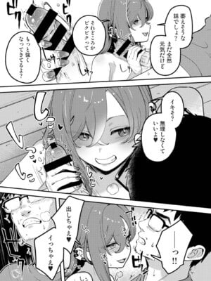 アナンガ・ランガ Vol. 126_237