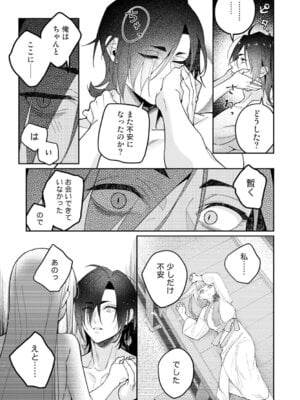 アナンガ・ランガ Vol. 126_284