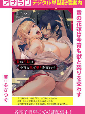 アナンガ・ランガ Vol. 126_286