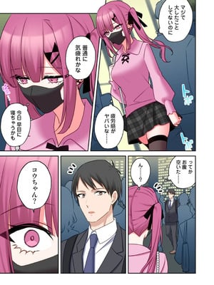 アナンガ・ランガ Vol. 126_290