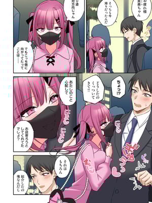 アナンガ・ランガ Vol. 126_291