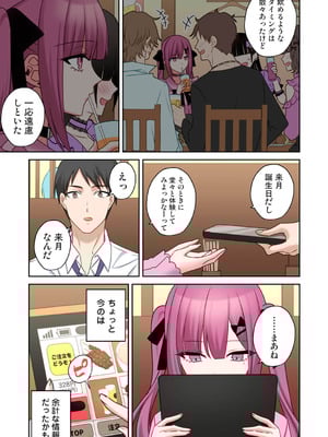 アナンガ・ランガ Vol. 126_294