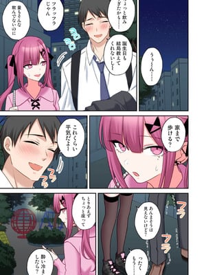 アナンガ・ランガ Vol. 126_296