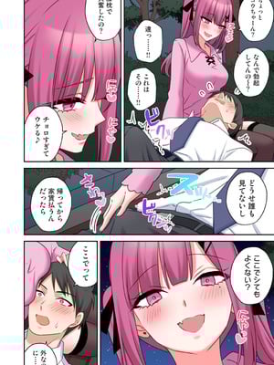 アナンガ・ランガ Vol. 126_299