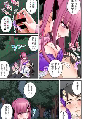 アナンガ・ランガ Vol. 126_302