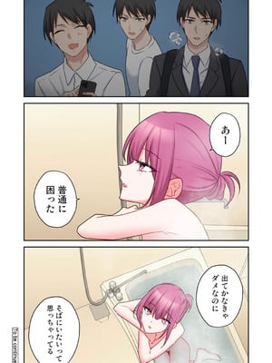 アナンガ・ランガ Vol. 126_313