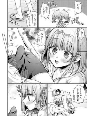 アナンガ・ランガ Vol. 126_317