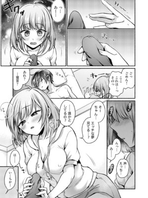 アナンガ・ランガ Vol. 126_318