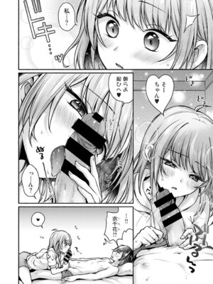 アナンガ・ランガ Vol. 126_319