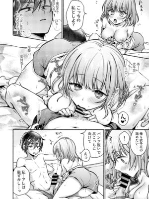 アナンガ・ランガ Vol. 126_321