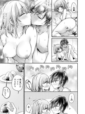 アナンガ・ランガ Vol. 126_332