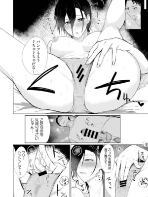 アナンガ・ランガ Vol. 126_353