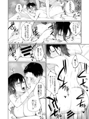 アナンガ・ランガ Vol. 126_359