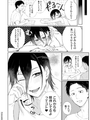 アナンガ・ランガ Vol. 126_365