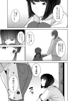 アナンガ・ランガ Vol. 126_370