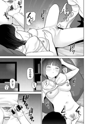 アナンガ・ランガ Vol. 126_380