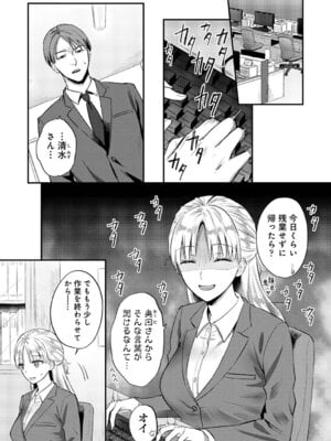 アナンガ・ランガ Vol. 126_394