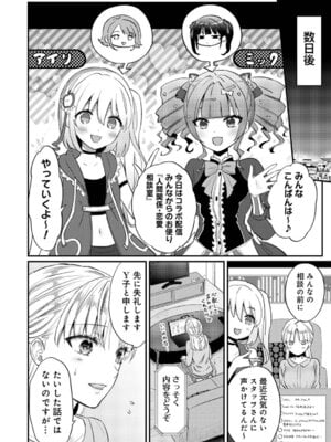 アナンガ・ランガ Vol. 126_397