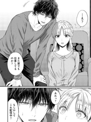 アナンガ・ランガ Vol. 126_399