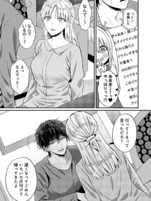 アナンガ・ランガ Vol. 126_400