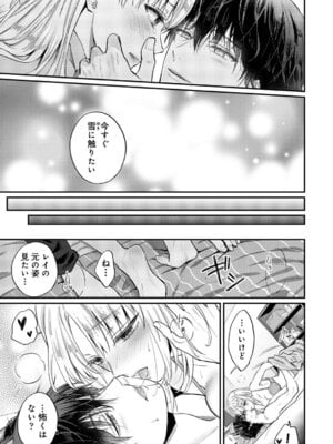 アナンガ・ランガ Vol. 126_404