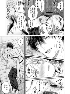 アナンガ・ランガ Vol. 126_410