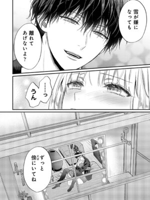 アナンガ・ランガ Vol. 126_417