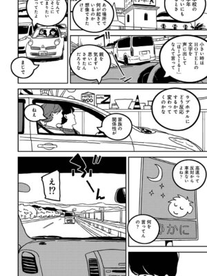 アナンガ・ランガ Vol. 126_421