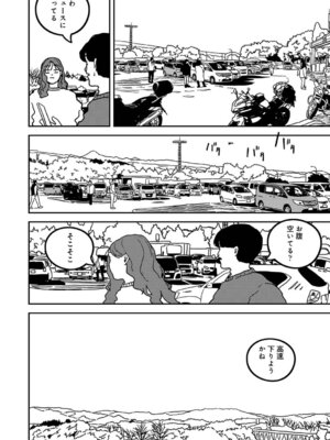 アナンガ・ランガ Vol. 126_423