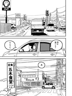 アナンガ・ランガ Vol. 126_424