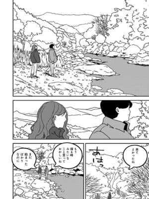 アナンガ・ランガ Vol. 126_427