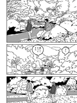 アナンガ・ランガ Vol. 126_429