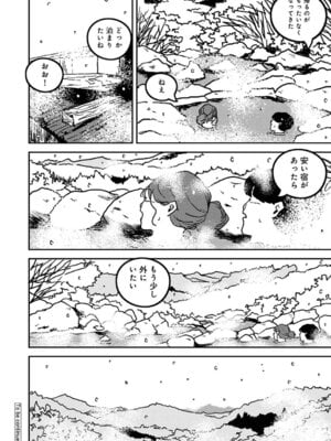 アナンガ・ランガ Vol. 126_443