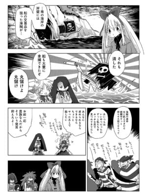 アナンガ・ランガ Vol. 126_446